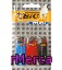 Mecheros Mini Lisos Bic 3 Ud.