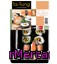 Sushi Seetang Ta-tung 200 G